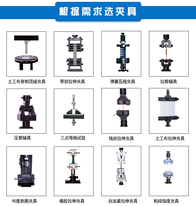 WDW-600E微機(jī)控制電子萬能試驗(yàn)機(jī) 滿足國家標(biāo)準(zhǔn)GB/T228